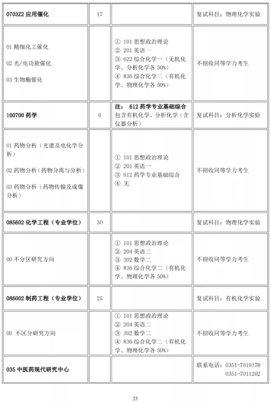 J9国际