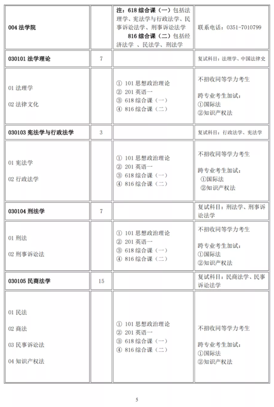 J9国际