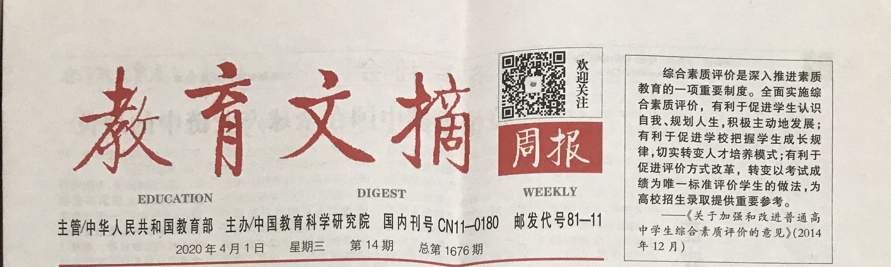 J9国际