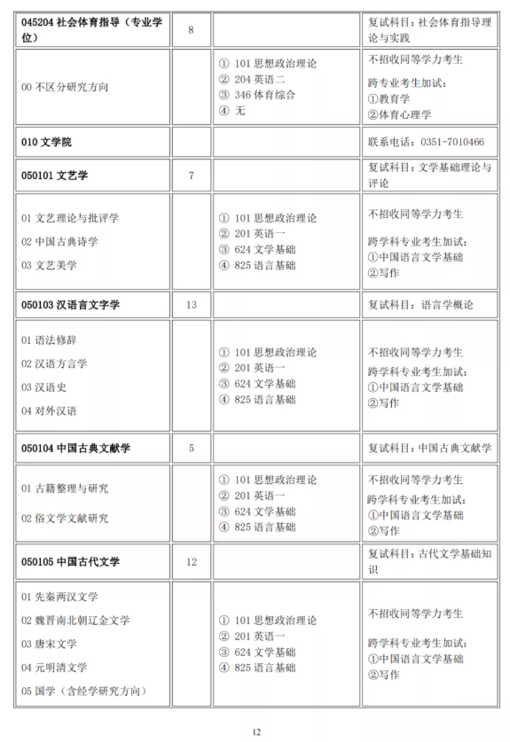 J9国际