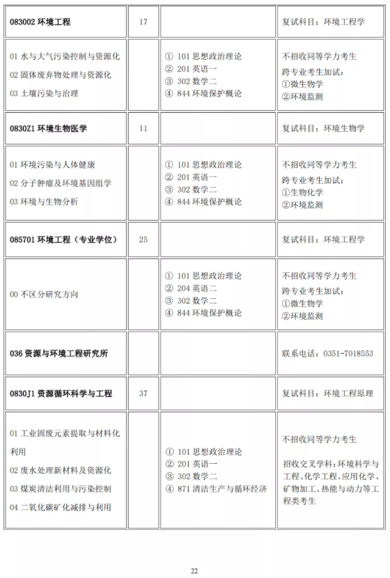 J9国际