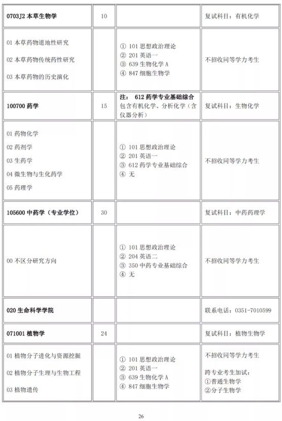 J9国际