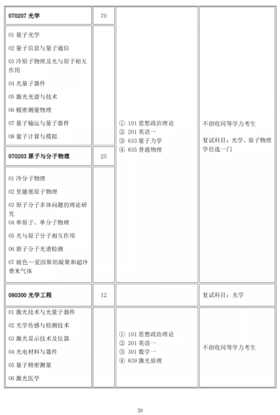J9国际